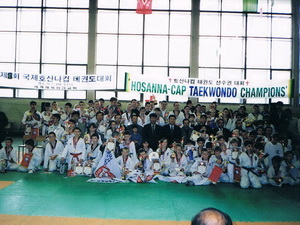 В центре корейские мастера тхэквондо и победители международного турнира (г. Москва).